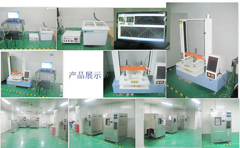 跌落臺，跌落試驗臺，單臂跌落試驗機 021-59788381